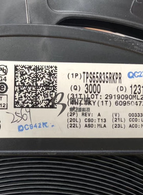 原装正品贴片TPS65835RKPR TPS65835 VQFN40 3D-主动遮蔽眼镜