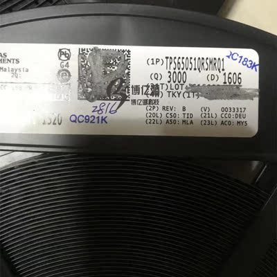 原装正品贴片TPS65051QRSMRQ1 TPS65051Q 电源管理IC 封装QFN-32