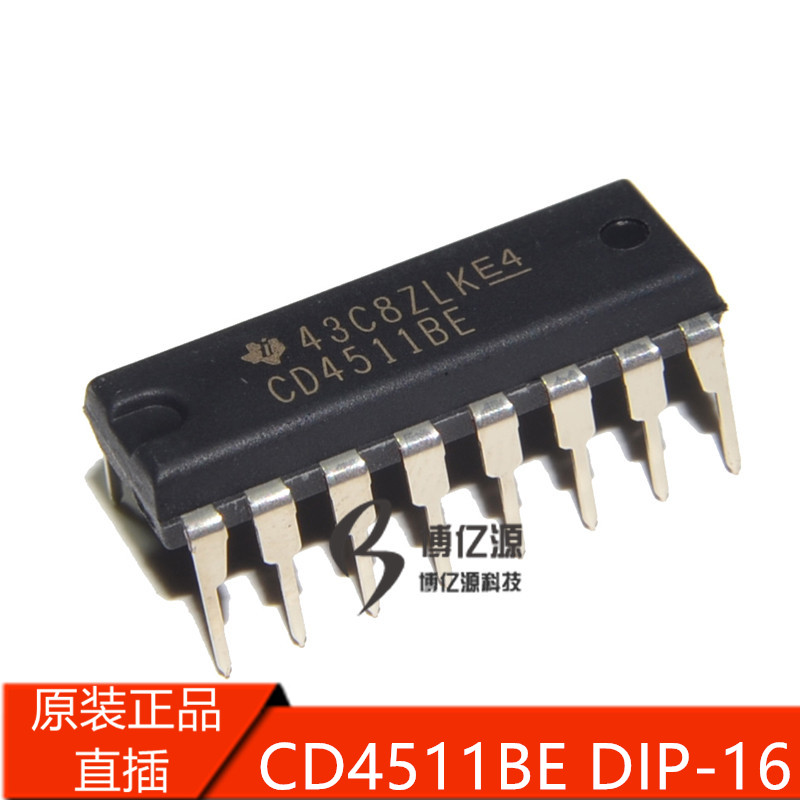 原装正品直插 CD4511BE DIP-16 HEF4511BP锁存解码器驱动器CD4511