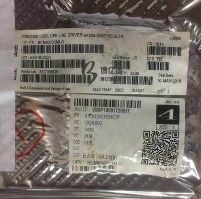 原装正品贴片BCM6303KMLG BCM6303 线路驱动器芯片 贴片QFN24