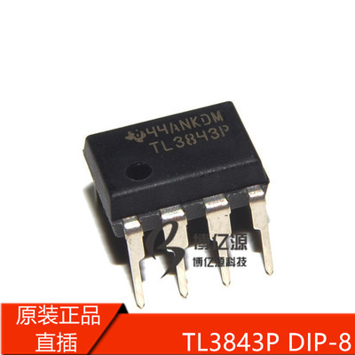 原装正品直插TL3843P UC3843B UC3843BN 电源芯片DIP-8 TL3843P