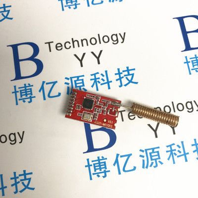 433M/CC1100/CC1101模块类NRF905无线模块数传收发射频模块CC1101