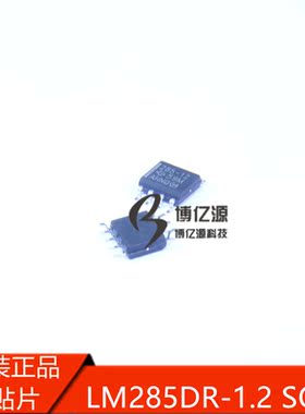 原装正品贴片285-12 LM285-12 LM285DR-1.2 SOP-8 1.2V稳压IC