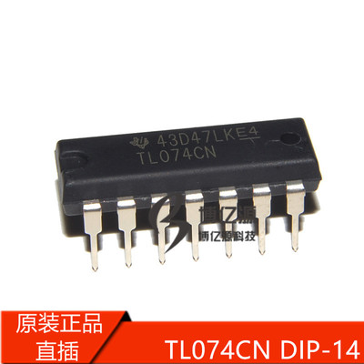 原装正品直插TL074CN DIP-14低功耗运算放大器TL074CDR SOP-14