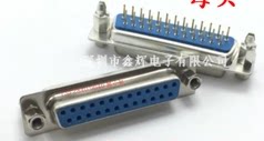 DP25 双排 鱼叉 DB25 立式 串口  母头 母座 公头 公座 焊/插板式