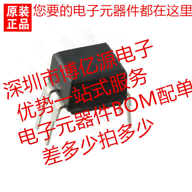 原装正品ST25R3911B-AQFT对应AS3911B-BQFT NFC射频识别读写芯片