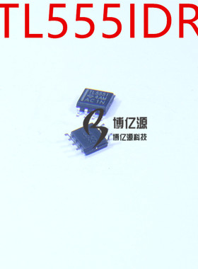 全新原装贴片 TLC555 TL555I TLC555IDR SOP8时钟芯片震荡器