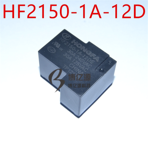 HF2150-1A-12DE 4脚 一组常开30A 240VAC T90 HF2150-1A-12DE