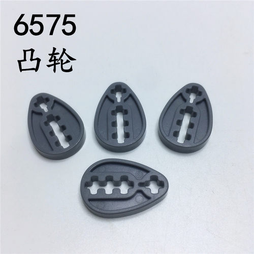 凸轮偏心轮6575兼容乐高国产小颗粒科技机械齿轮积木散装零配件