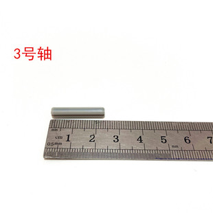 4519兼容乐高小颗粒科技积木散装零配件1×3号凸点十字轴钉轴截止