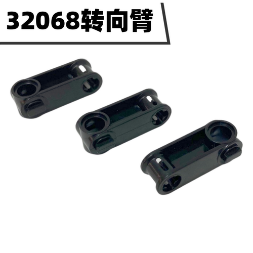 32068转向臂轴栓连接器国产甥乐.高砖小颗粒科技积木散装零件配件