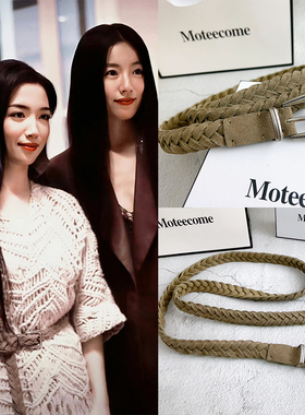 新款百搭女士装饰编织绒面配裙子带真皮头层牛皮裤子皮带腰带