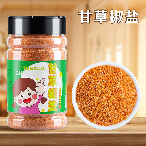 水果酸野甘草辣椒盐腌制青芒果广西海南椒盐粉沾水果酸李子甜辣味