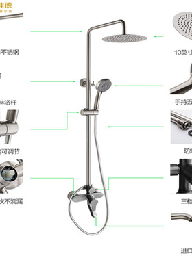 gorlde佳德淋浴柱不锈钢可升降多功能花洒超薄淋浴花洒20878T-NA