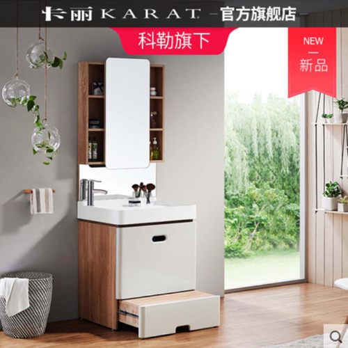 科勒组合简约现代风卫生间洗脸盆