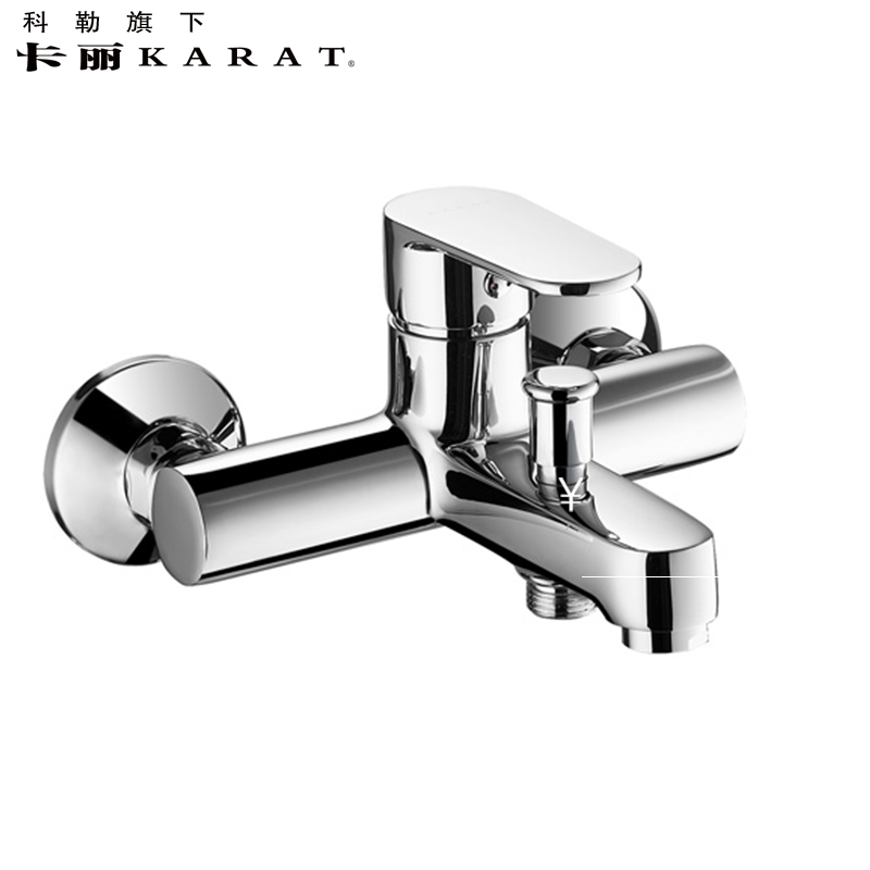 科勒旗下卡丽卫浴冷热全铜挂墙式浴缸淋浴龙头混水阀21907T-CP
