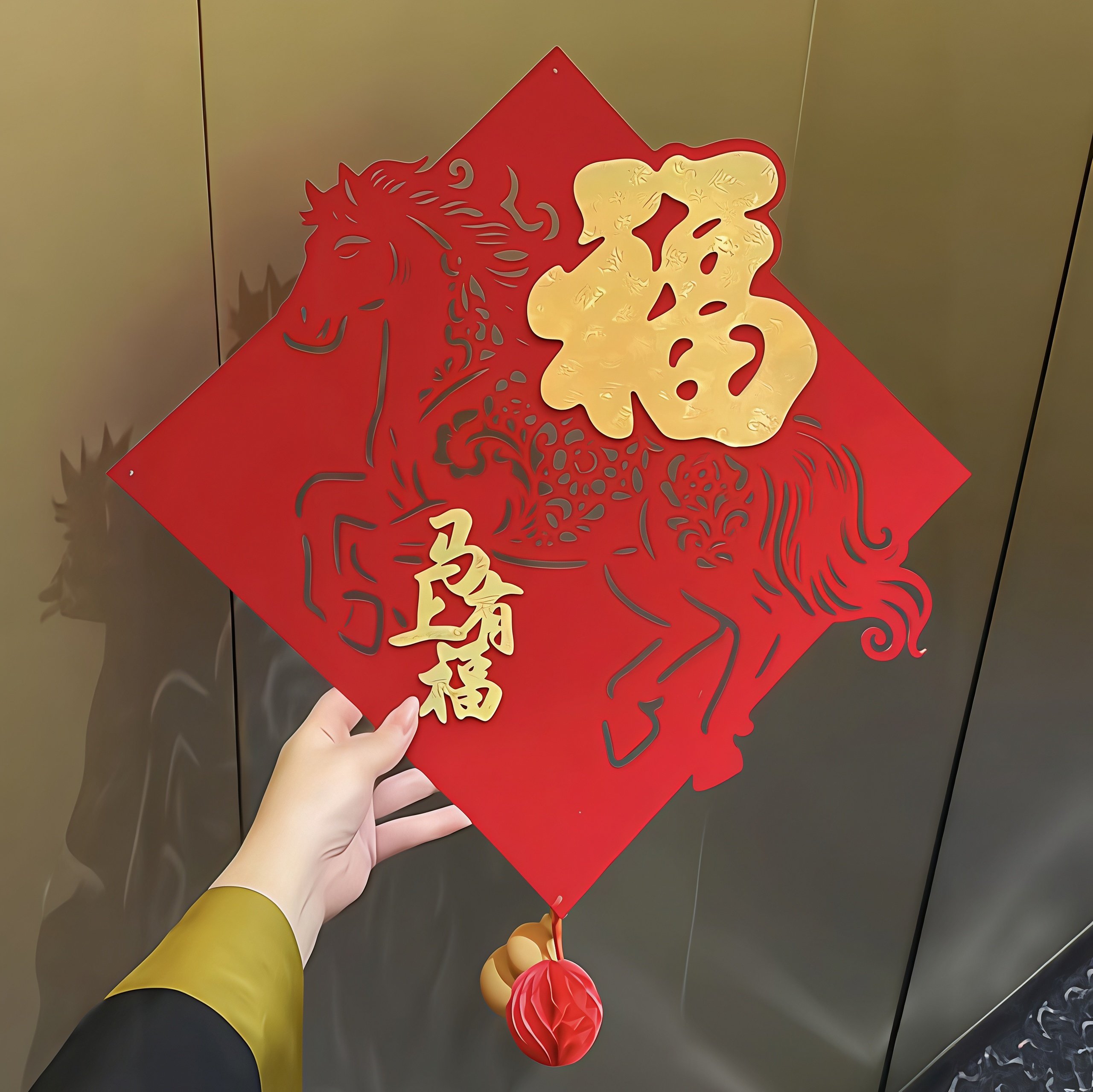 马年新年福字入户门贴2026新款植绒立体窗花墙贴过年布置装饰品,节庆用品/礼品,福字/窗花/窗贴,淘宝优惠券,粉丝福利购,淘宝优惠卷