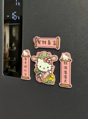 【个人比较喜欢的新年物品】