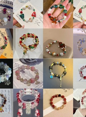 【圣诞初雪】超值雪落手串冬季新款酒红玻璃珠情侣款手饰圣诞