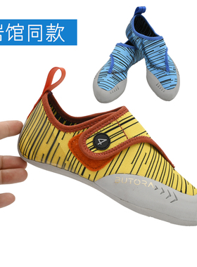 步拓butora儿童攀岩者初学者入门款特别透气不闷脚训练鞋rental