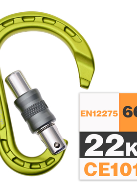 旗云GVIEW NIRVANA C185S HMS 攀岩登山救援梨形主锁HMSCE认证