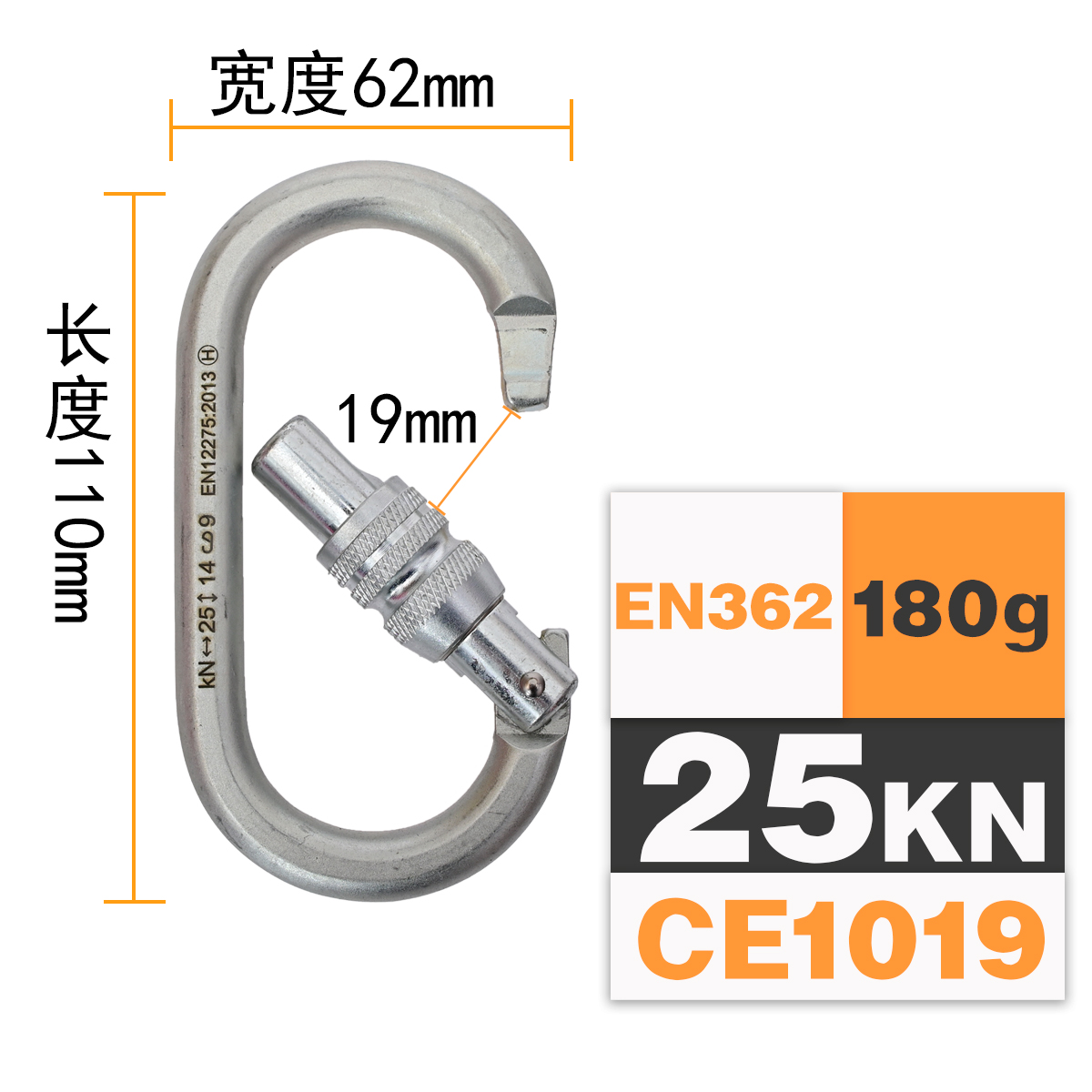 CE认证O型钢锁GVIEW/旗云