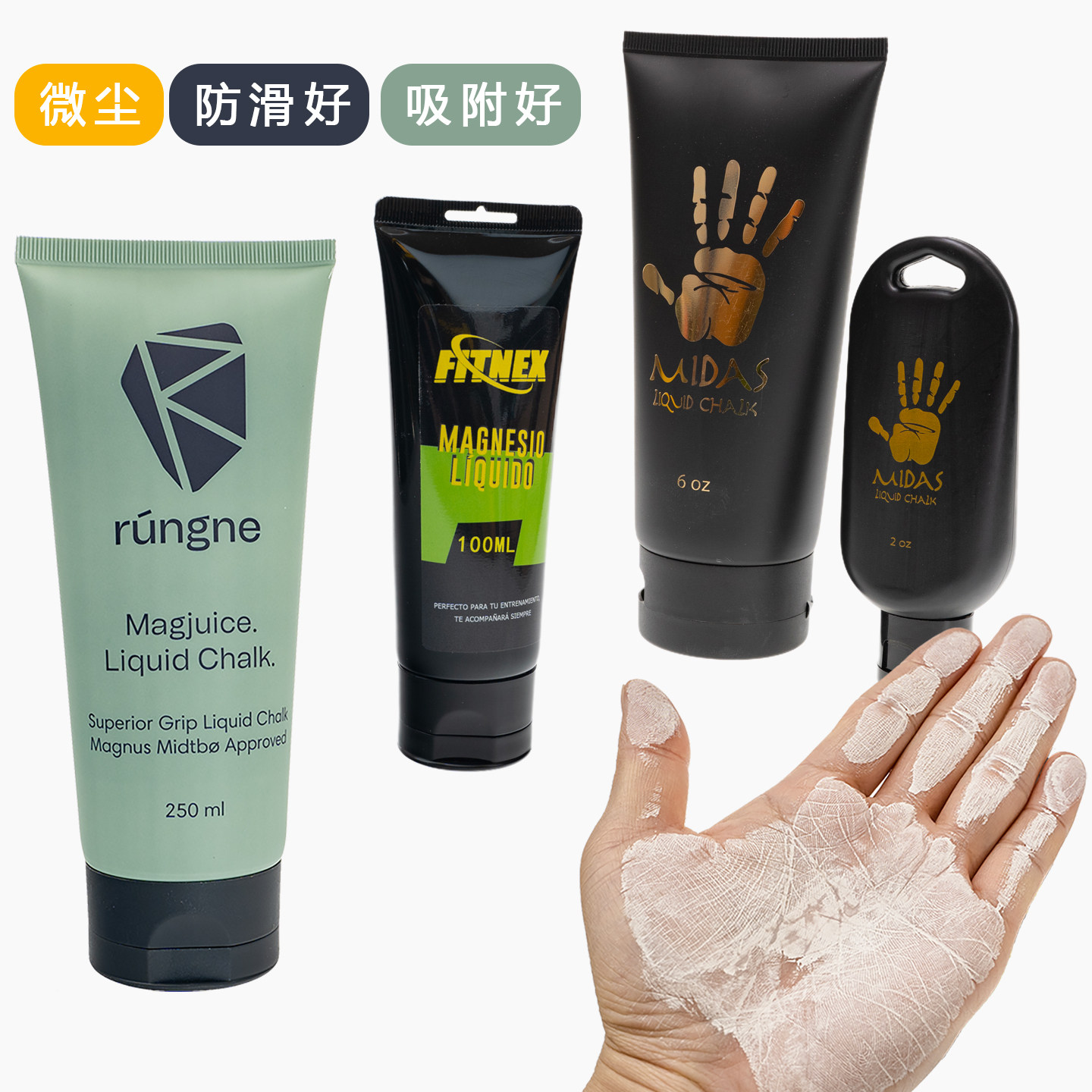 高品质液体镁粉防滑性好图片