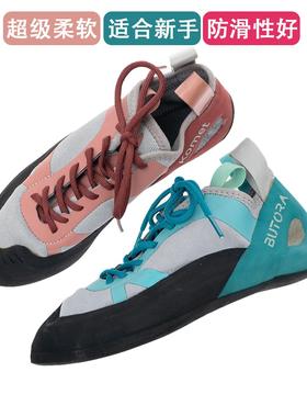 BUTORA步拓KOMET LACE攀岩鞋入门款专业速度比赛款室内外日常训练