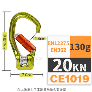 P230T丝扣滑轮锁自动锁攀岩登山救援CE认证20KN GVIEW 旗云P230S