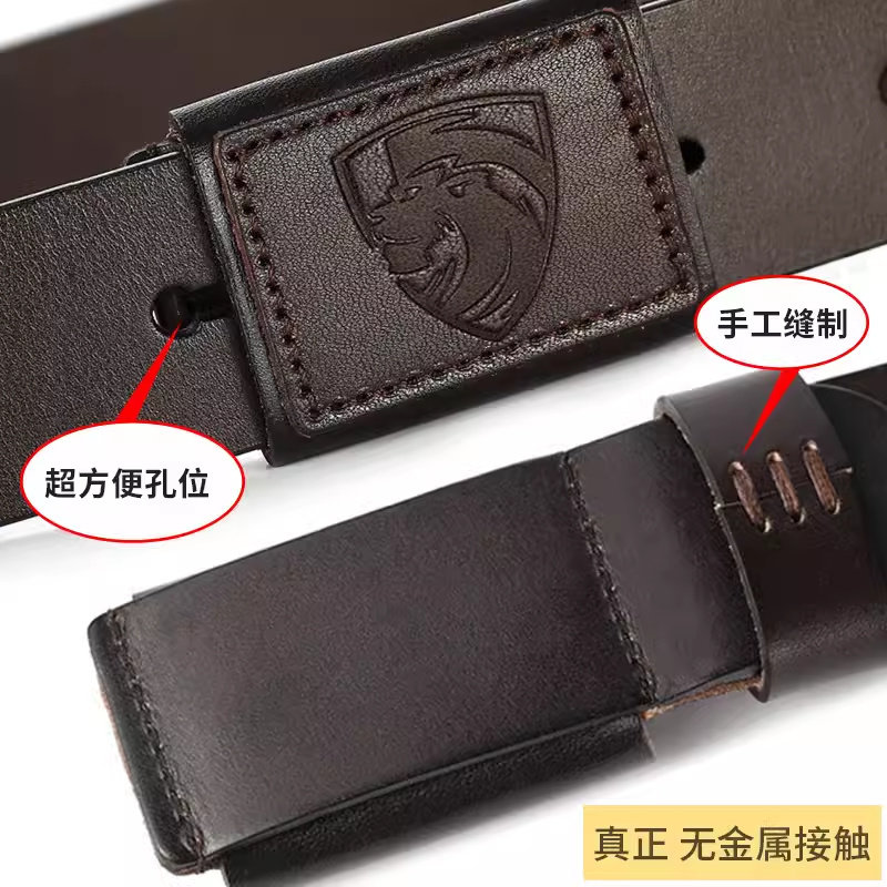 防金属过敏皮带男真皮青年针扣无金属防男女过敏纯牛皮裤腰带休闲