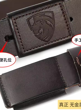 防金属过敏皮带男真皮青年针扣无金属防男女过敏纯牛皮裤腰带休闲