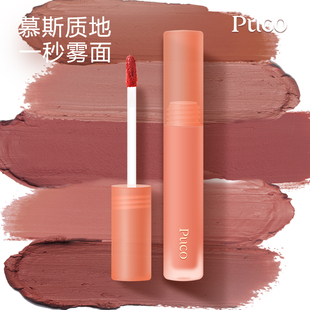 PUCO噗叩慕斯唇泥不易掉色不易沾杯显白提升气色口红唇釉官方正品