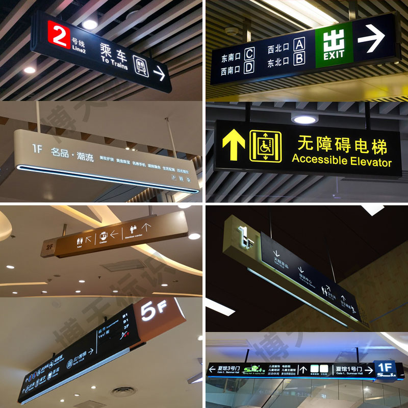 双面发光镂空灯箱广告牌定制超市商场洗手间停车库悬挂指示牌定做