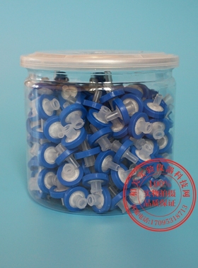 一次性针头过滤器 针式过滤器 水系 13mm*0.45um