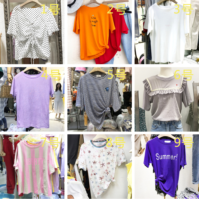 〖59元2件〗圓領破洞條紋波點短袖上衣女夏季刺繡T恤寬松超火ins