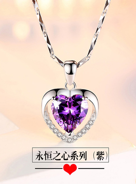 我爱你心形项链女纯银潮生日老婆