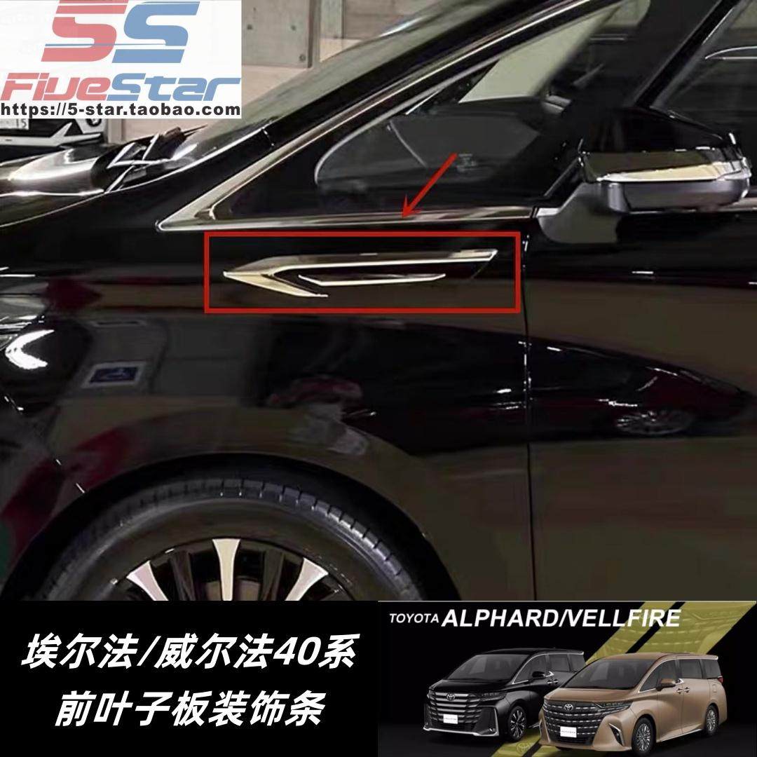 改装适用于24款车牌框