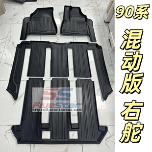适用右舵NOAH诺亚VOXY 90系专用RHD脚垫TPE防水地地垫毯后备箱垫