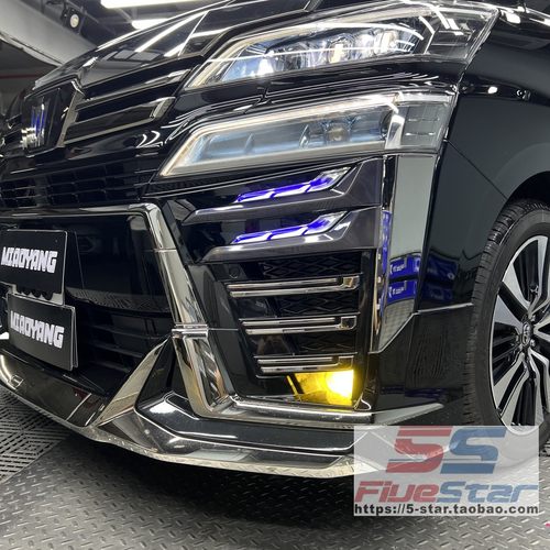 埃尔法威尔法20系30改装雾灯总成