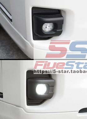 海狮200系前雾灯总成ledHIACE