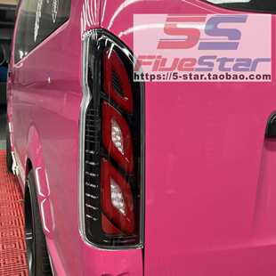 适用于HIACE 200系改装款LED尾灯总成05-18款海狮替换后尾灯总成