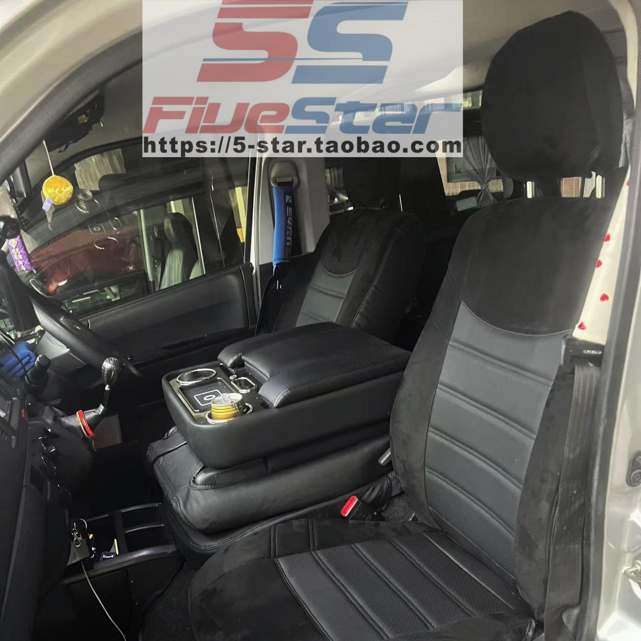 海狮200系座椅套专车专用座位套