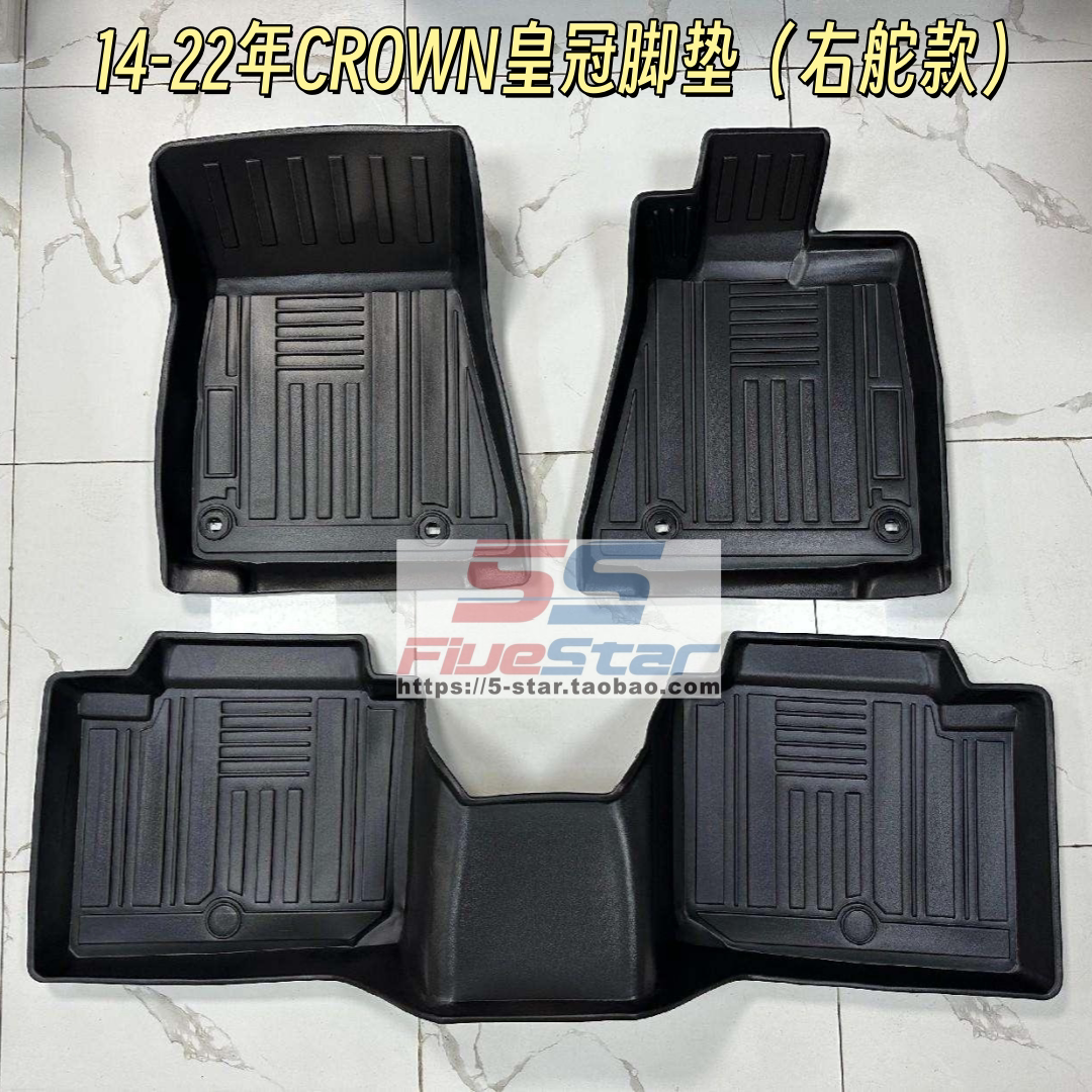 适用14-22款皇冠Toyota CROWN地垫地毯专车专用右舵车脚垫TPE右肽