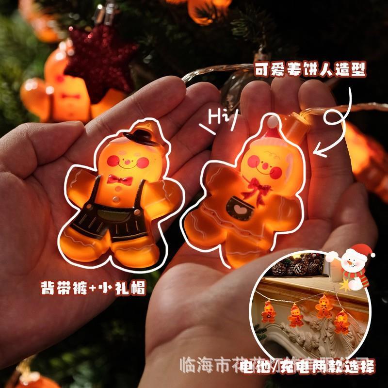 圣诞节装饰品平安夜布置小