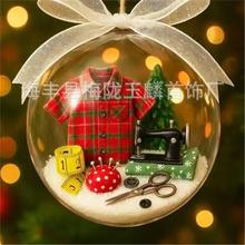 圣诞树Holiday Sewing Snow Globe Ornament节日缝纫雪花装饰 挂