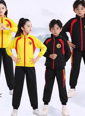 儿童武术练功服装男女功夫衣服散打搏击格斗武馆训练长袖套装运动