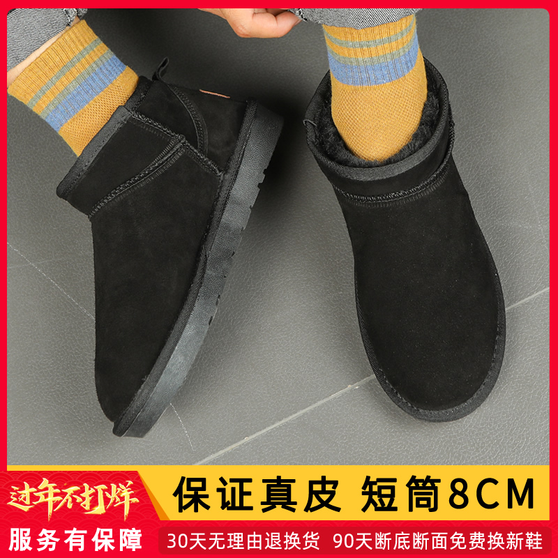 周冬雨同款真皮雪地靴女