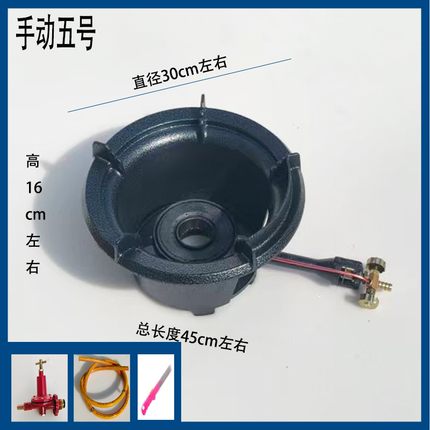 广汇猛火灶摆摊路边摊猛火灶中高压商用爆炒加厚猛火炉煤气灶猛火
