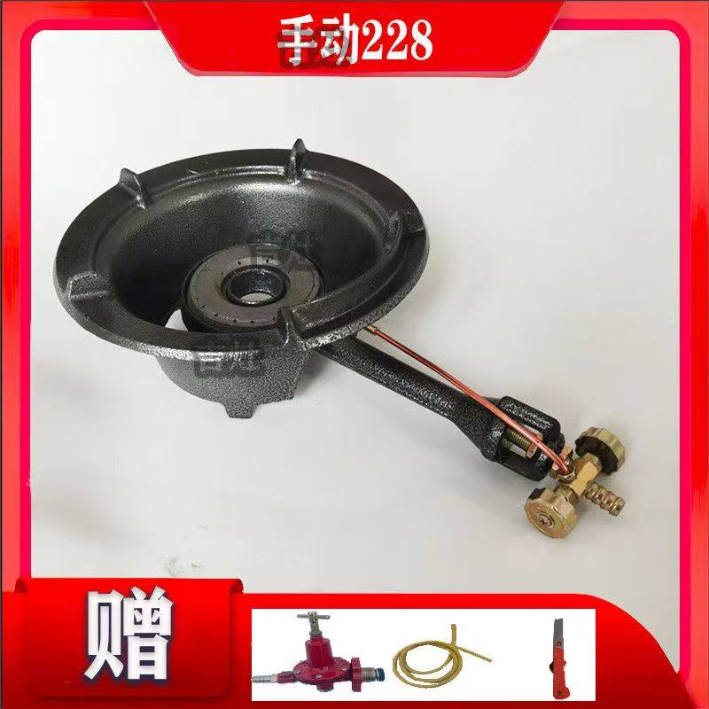 猛火灶商用单灶液化气煤气中高压快速爆炒炉家用饭店节能炉