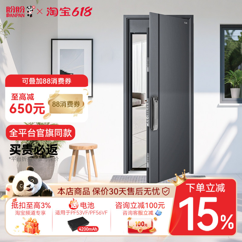 盼盼防盗门家用进户门别墅大门农村自建房大门甲级入户门科隆